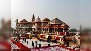 Ram Temple Inauguration: Half-day in all central government offices on January 22