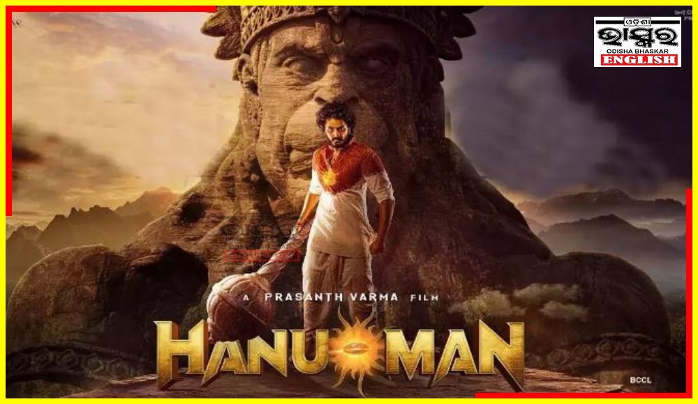 Hanuman Movie